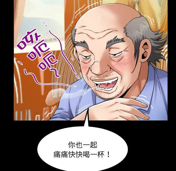 第19話