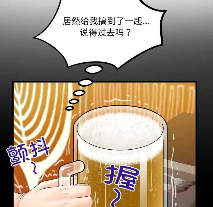 第19話