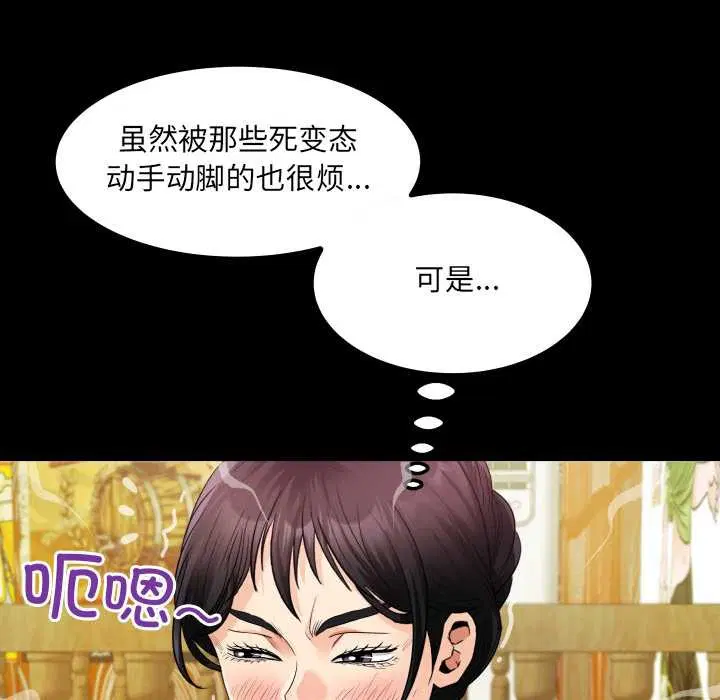 第19話