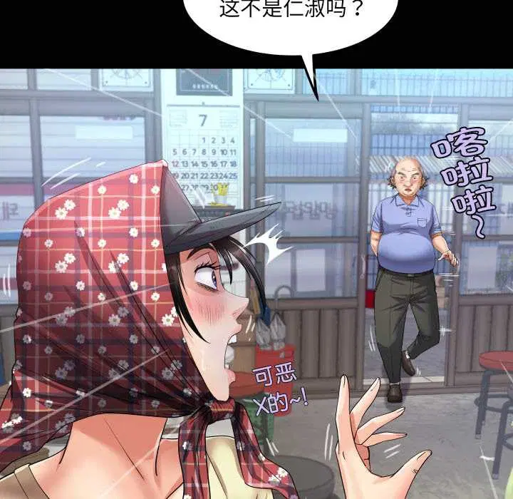 第19話