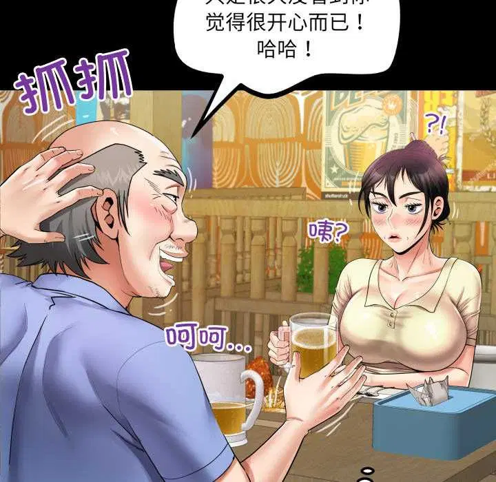 第19話