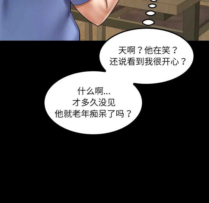 第19話