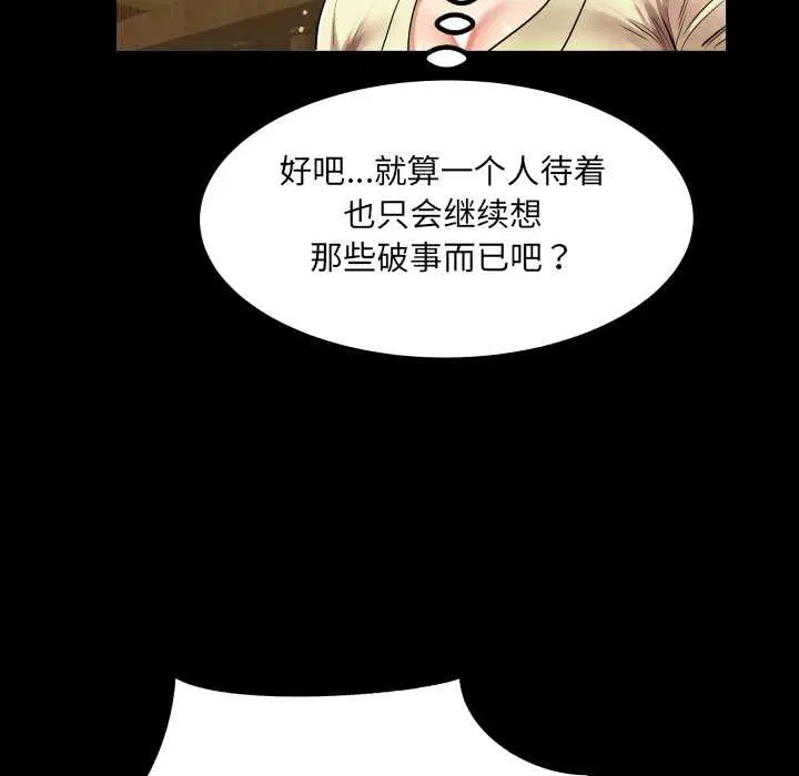 第19話