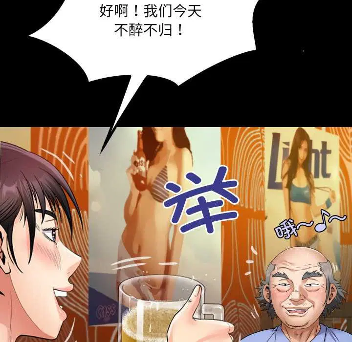第19話
