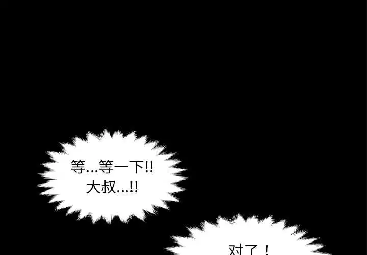 第20話