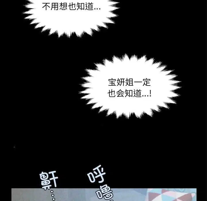 第20話