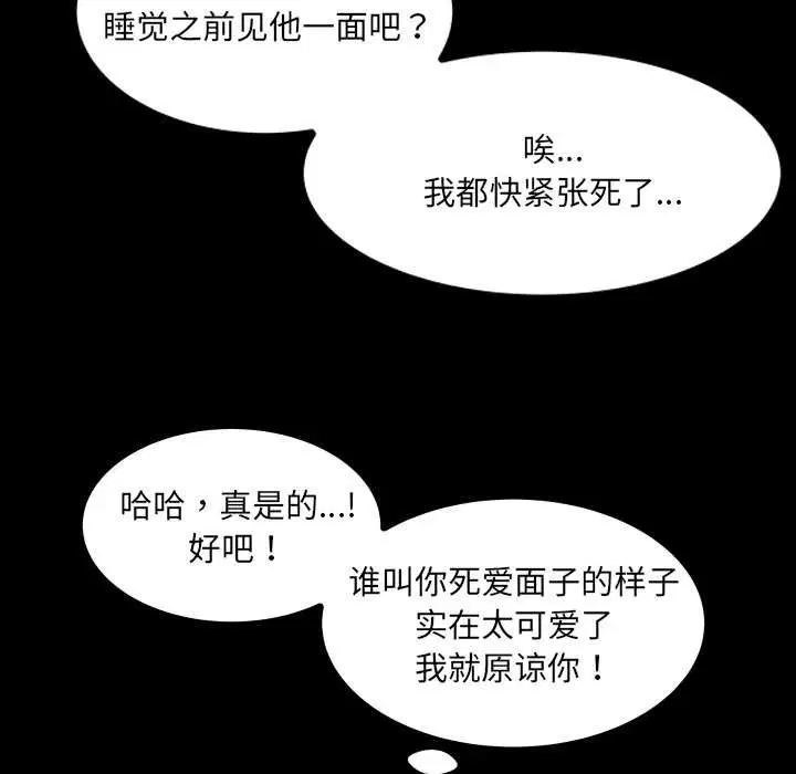 第20話