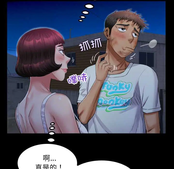 第20話