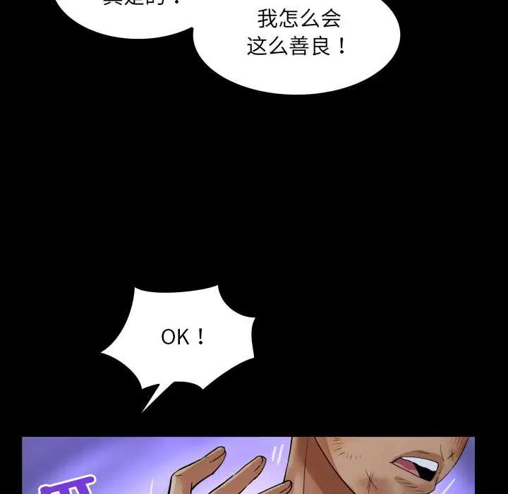 第20話