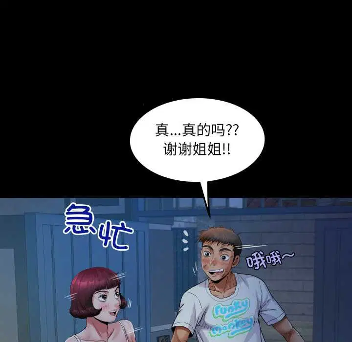 第20話