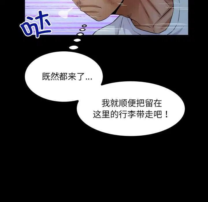 第20話