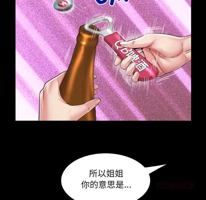 第20話