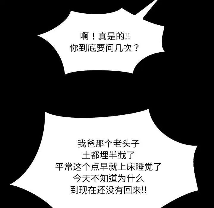 第20話