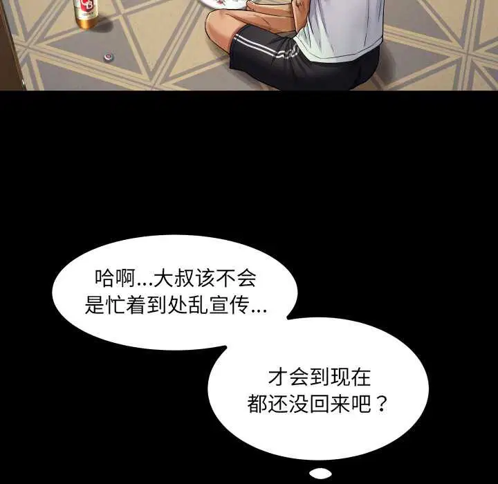 第20話