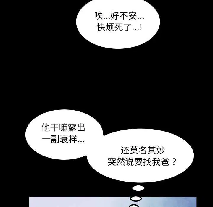 第20話