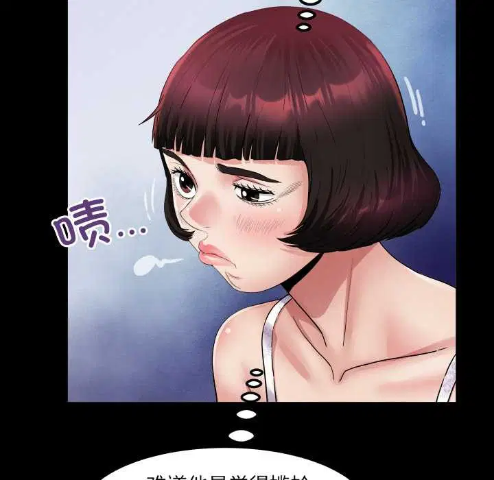 第20話