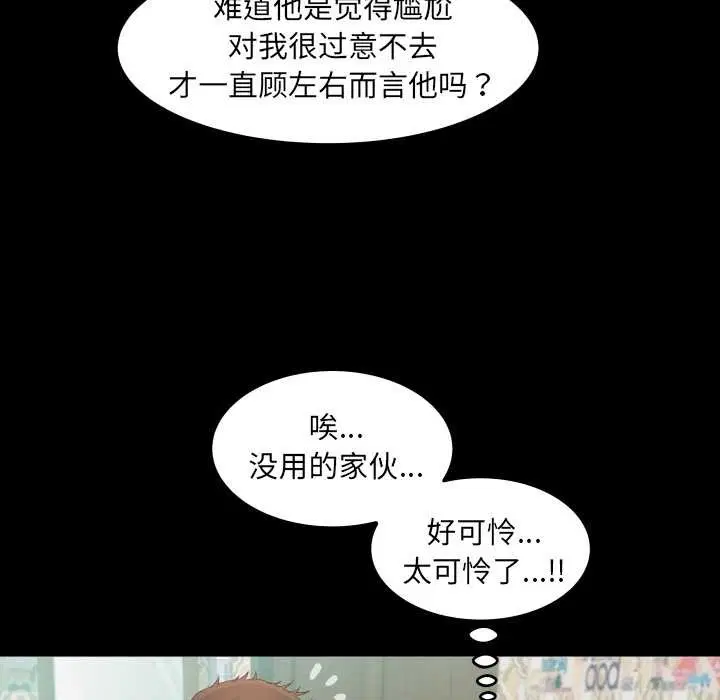 第20話