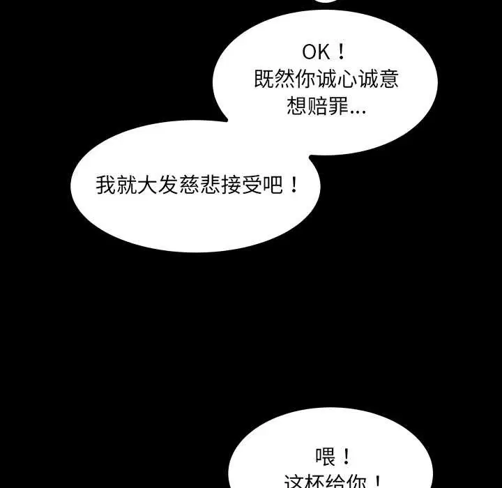 第20話