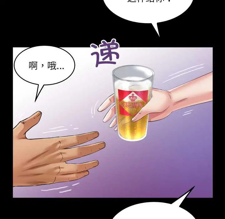 第20話