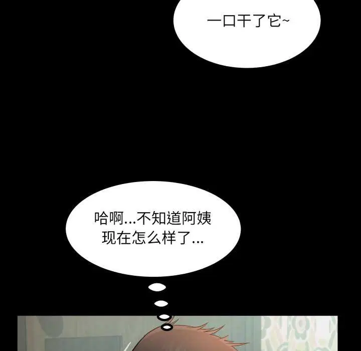第20話