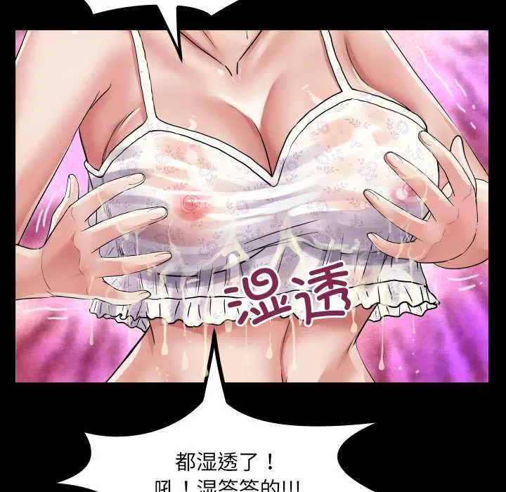 第20話
