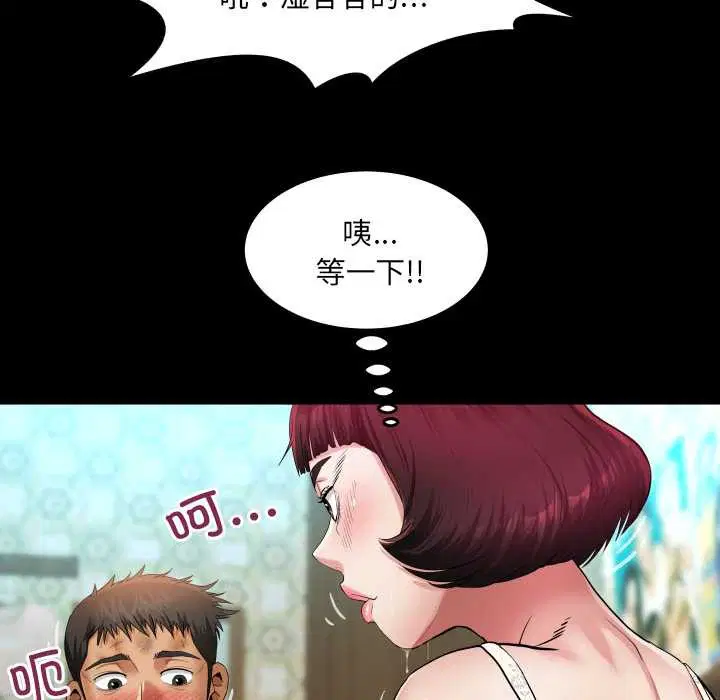 第20話