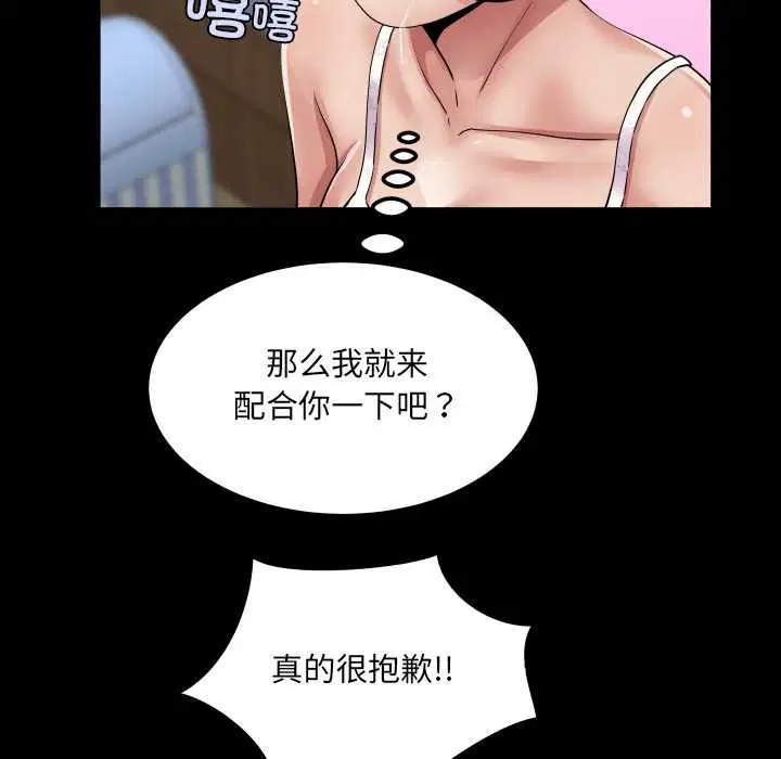 第20話