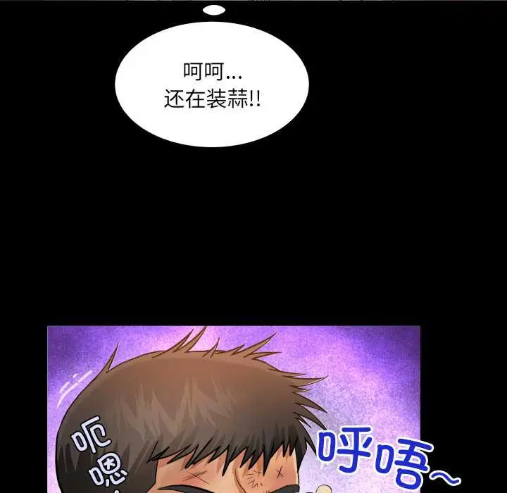 第20話