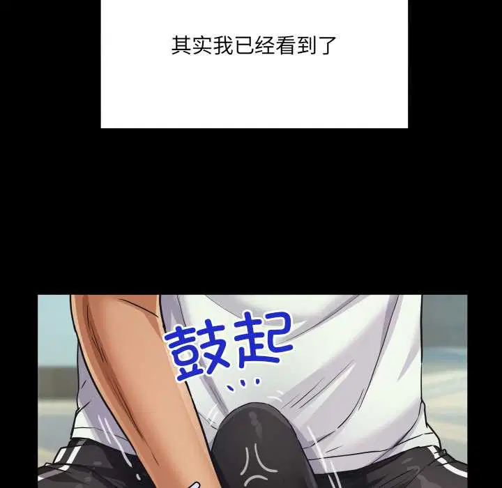 第20話