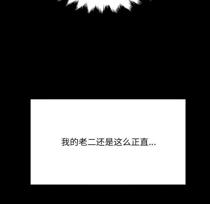 第20話