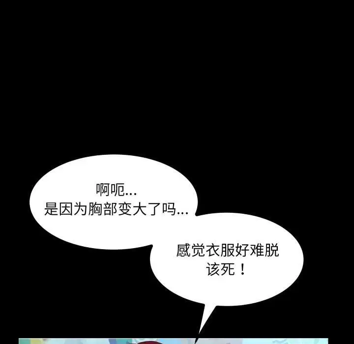 第20話