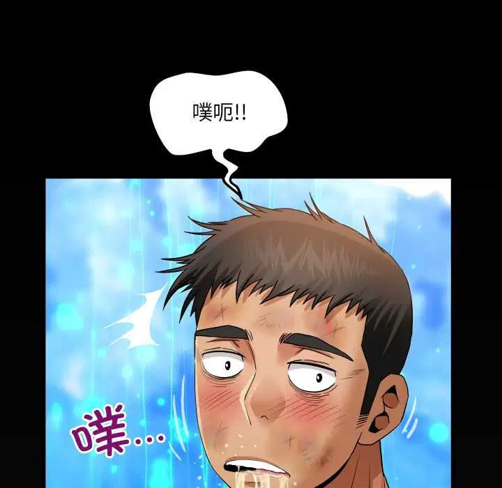第20話