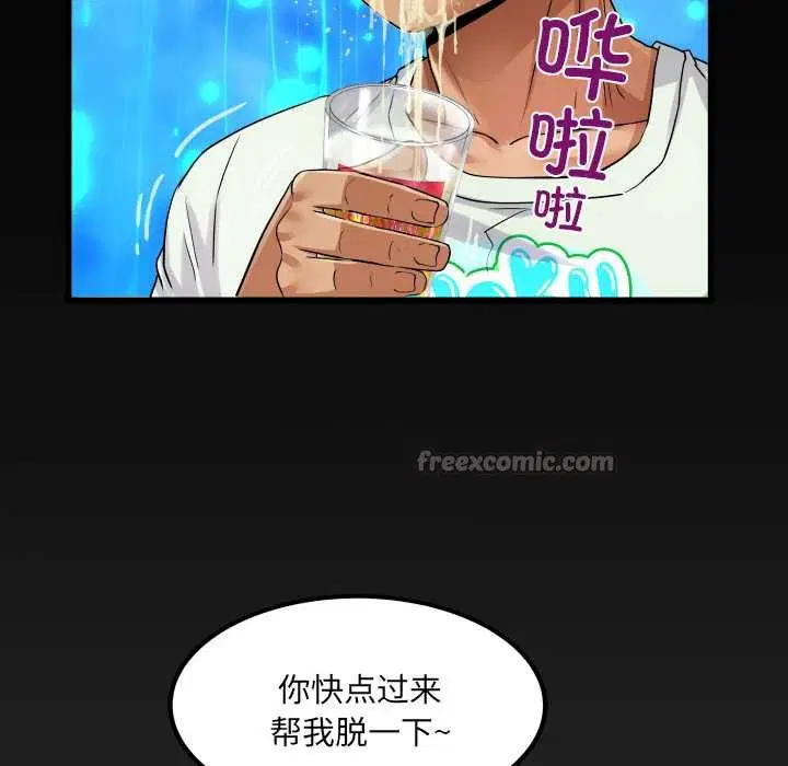 第20話