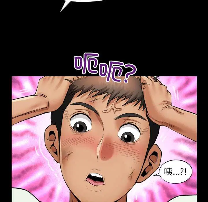 第20話