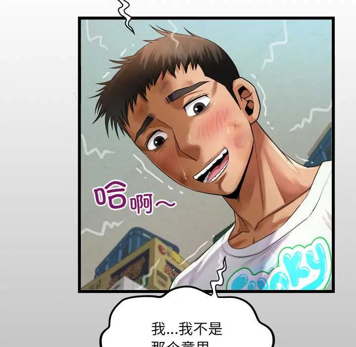 第20話