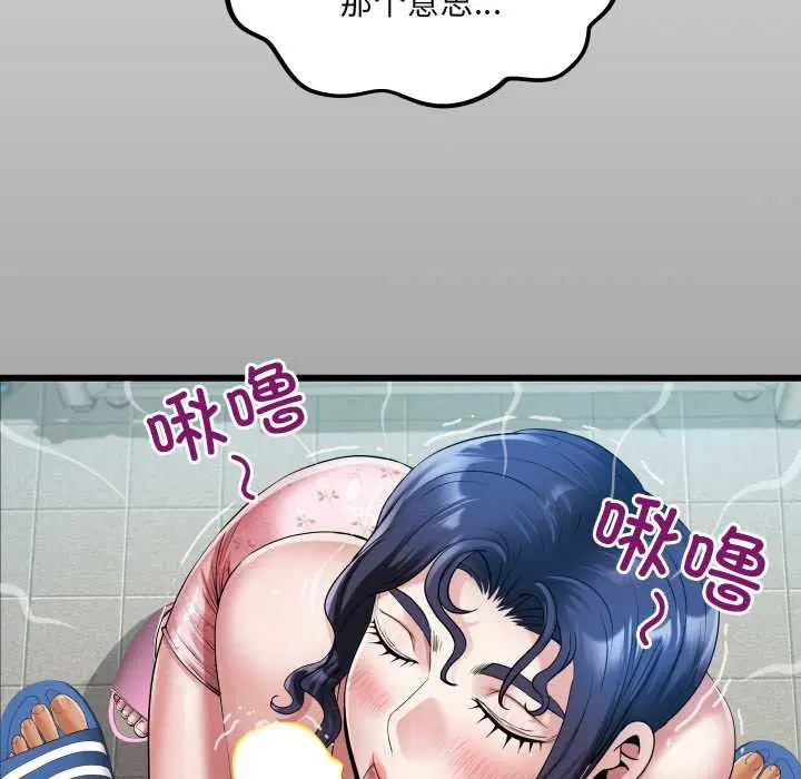 第20話