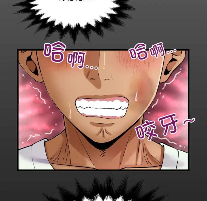 第20話