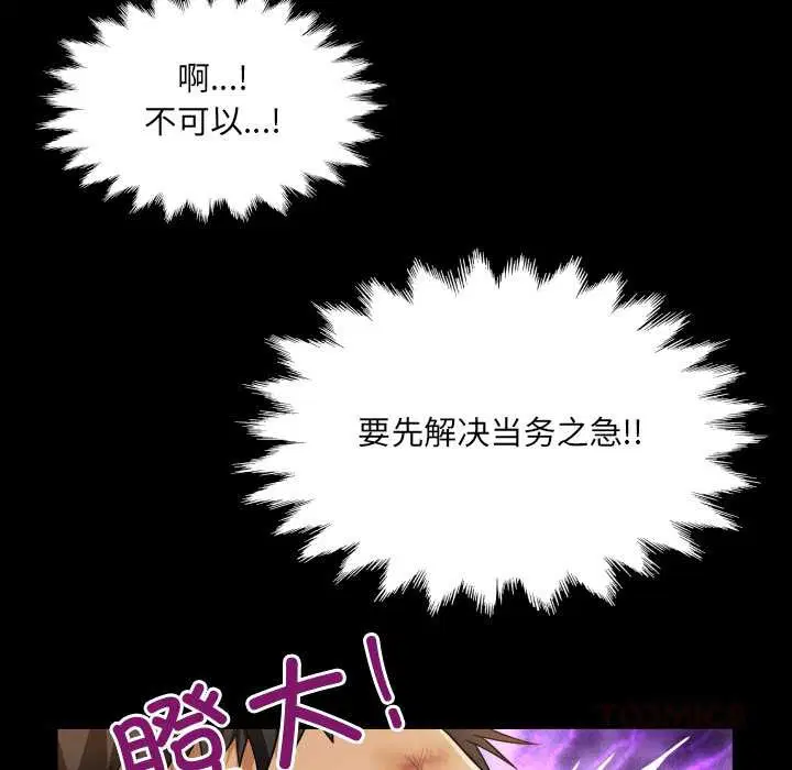 第20話