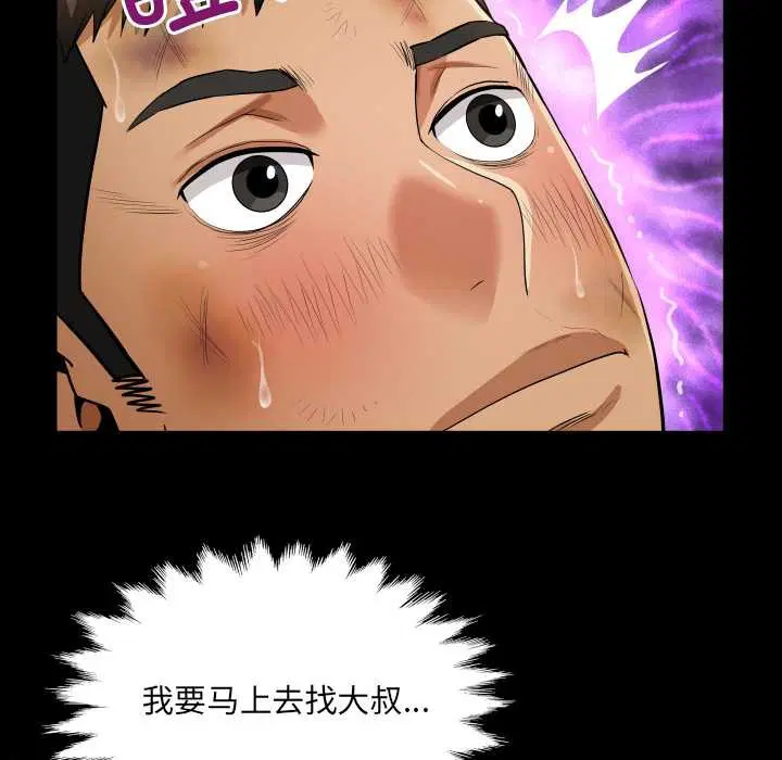 第20話
