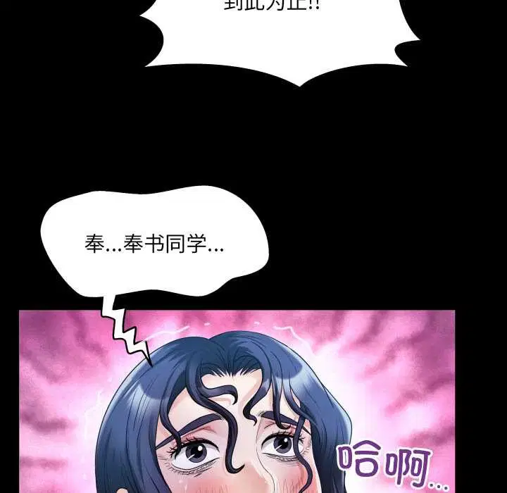 第20話