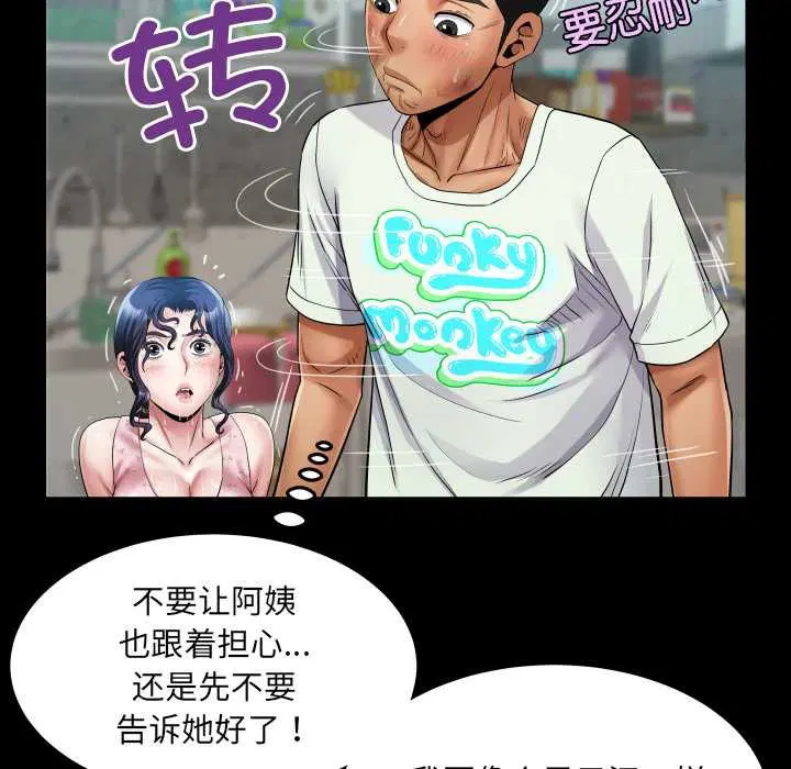 第20話