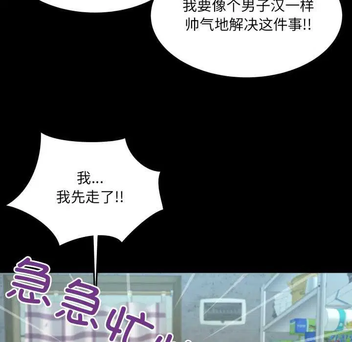第20話