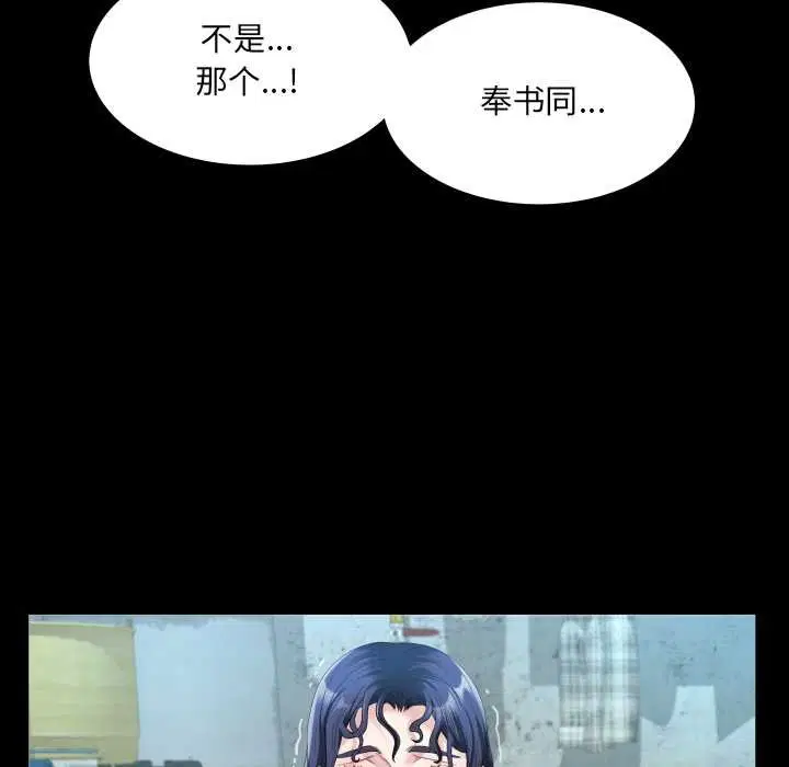 第20話