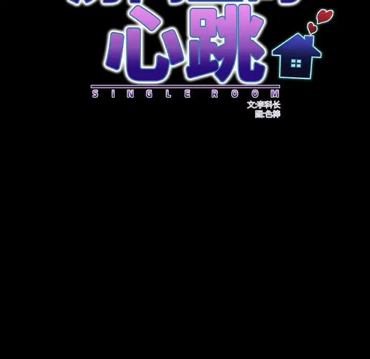第20話