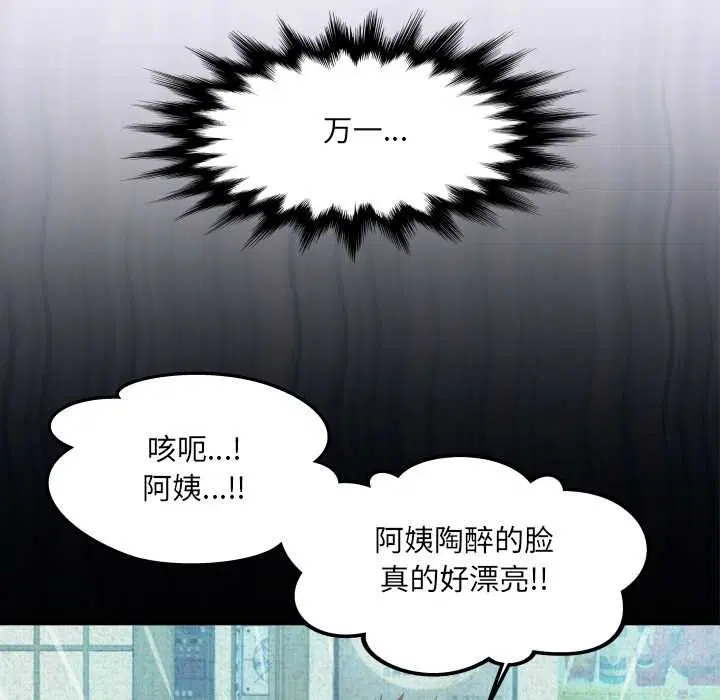 第20話