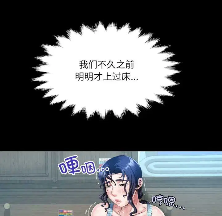 第20話