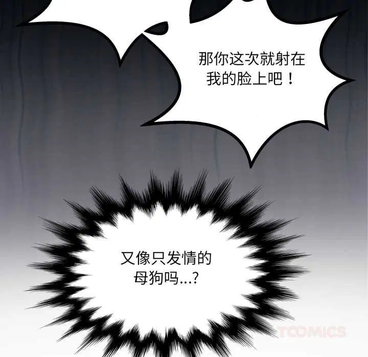第20話