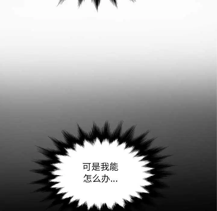 第20話