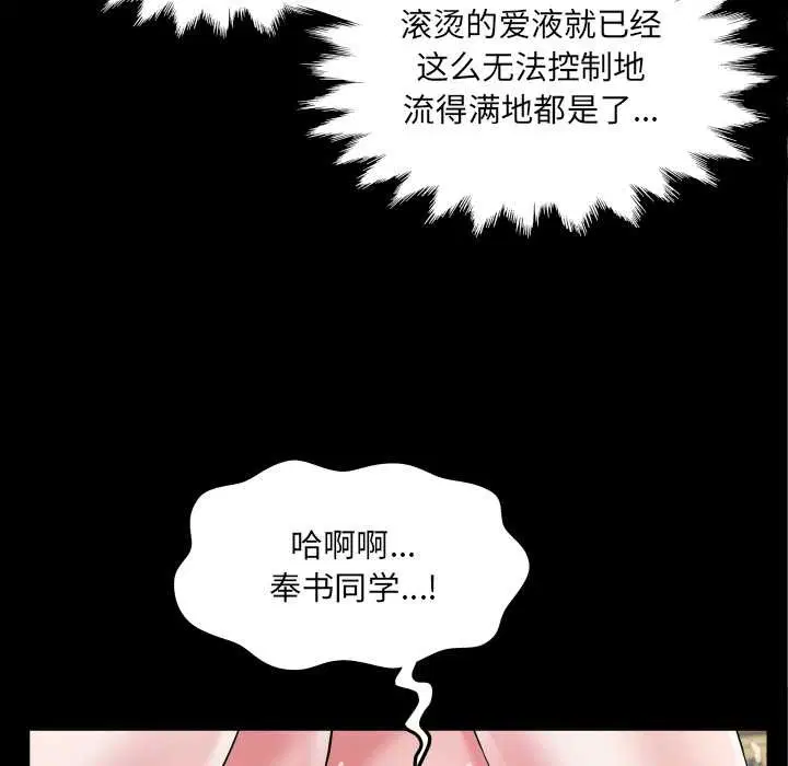 第20話