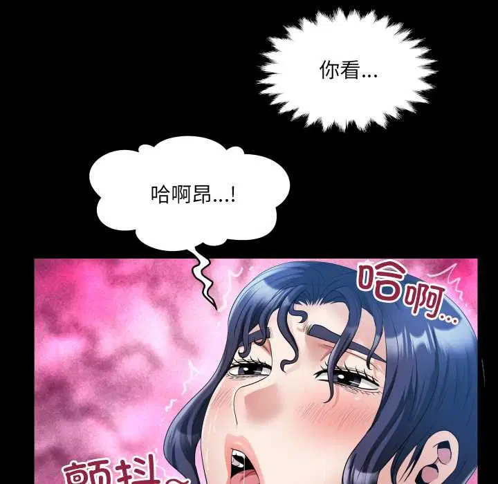 第20話